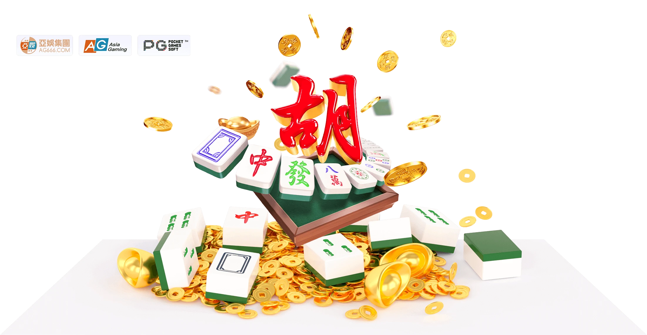 麻将竞技主题数字文化视觉展示