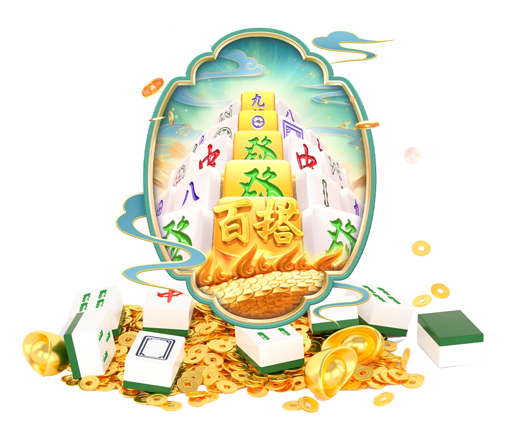 麻将规则主题数字文化视觉展示